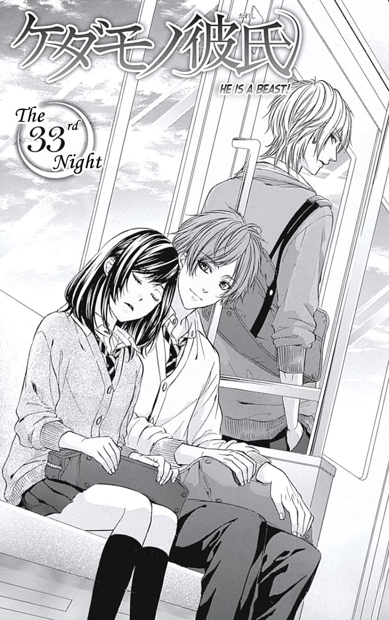 Kedamono Kareshi Chapter 33 page 2 - Chapter 33