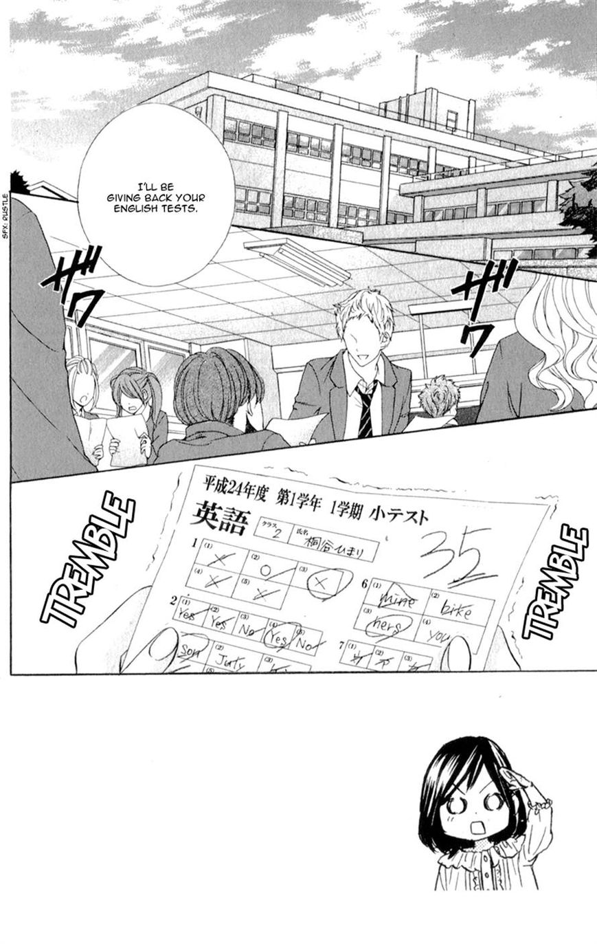 Kedamono Kareshi Chapter 5 page 3 - Chapter 5
