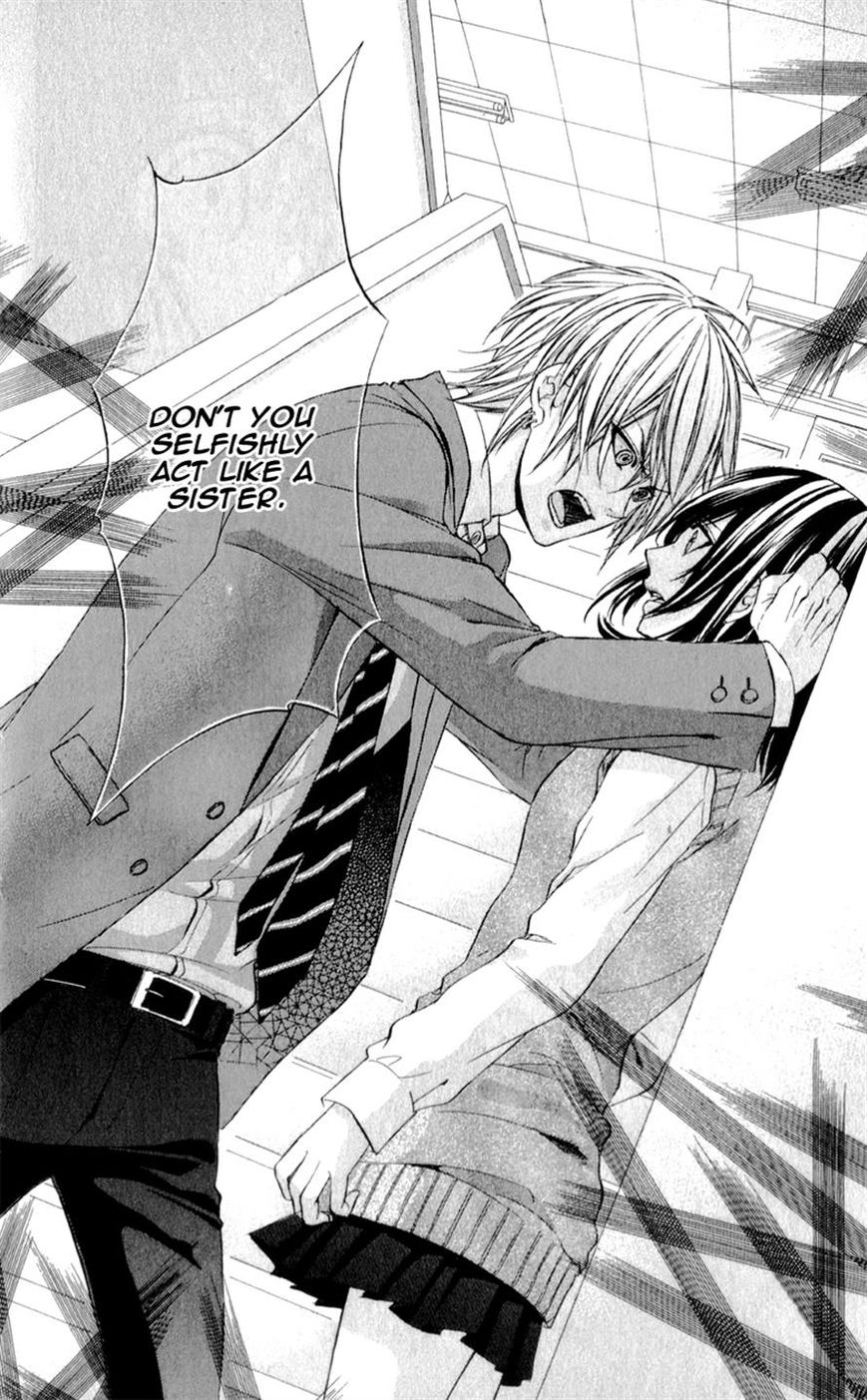 Kedamono Kareshi Chapter 6 page 17 - Chapter 6