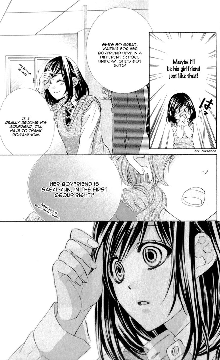 Kedamono Kareshi Chapter 6 page 6 - Chapter 6