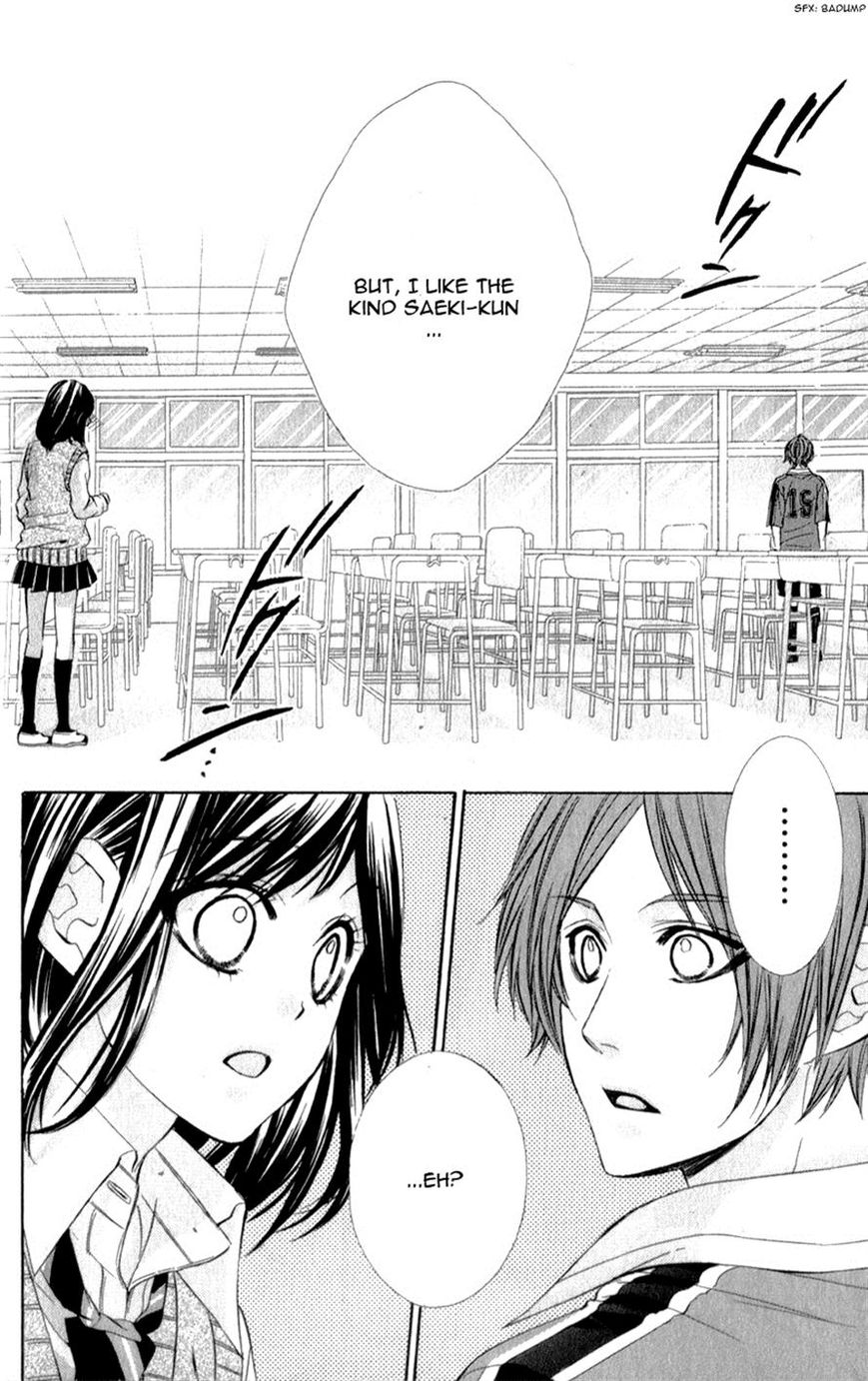 Kedamono Kareshi Chapter 8 page 17 - Chapter 8