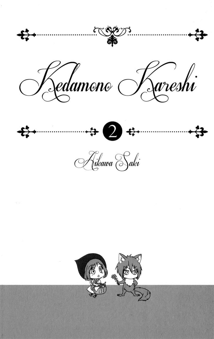 Kedamono Kareshi Chapter 8 page 2 - Chapter 8