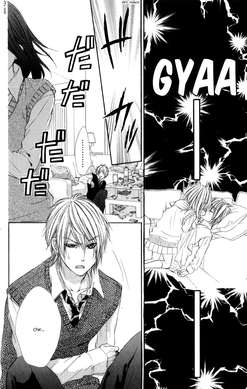 Kedamono Kareshi Chapter 9 page 23 - Chapter 9 : Chibi Manga Version