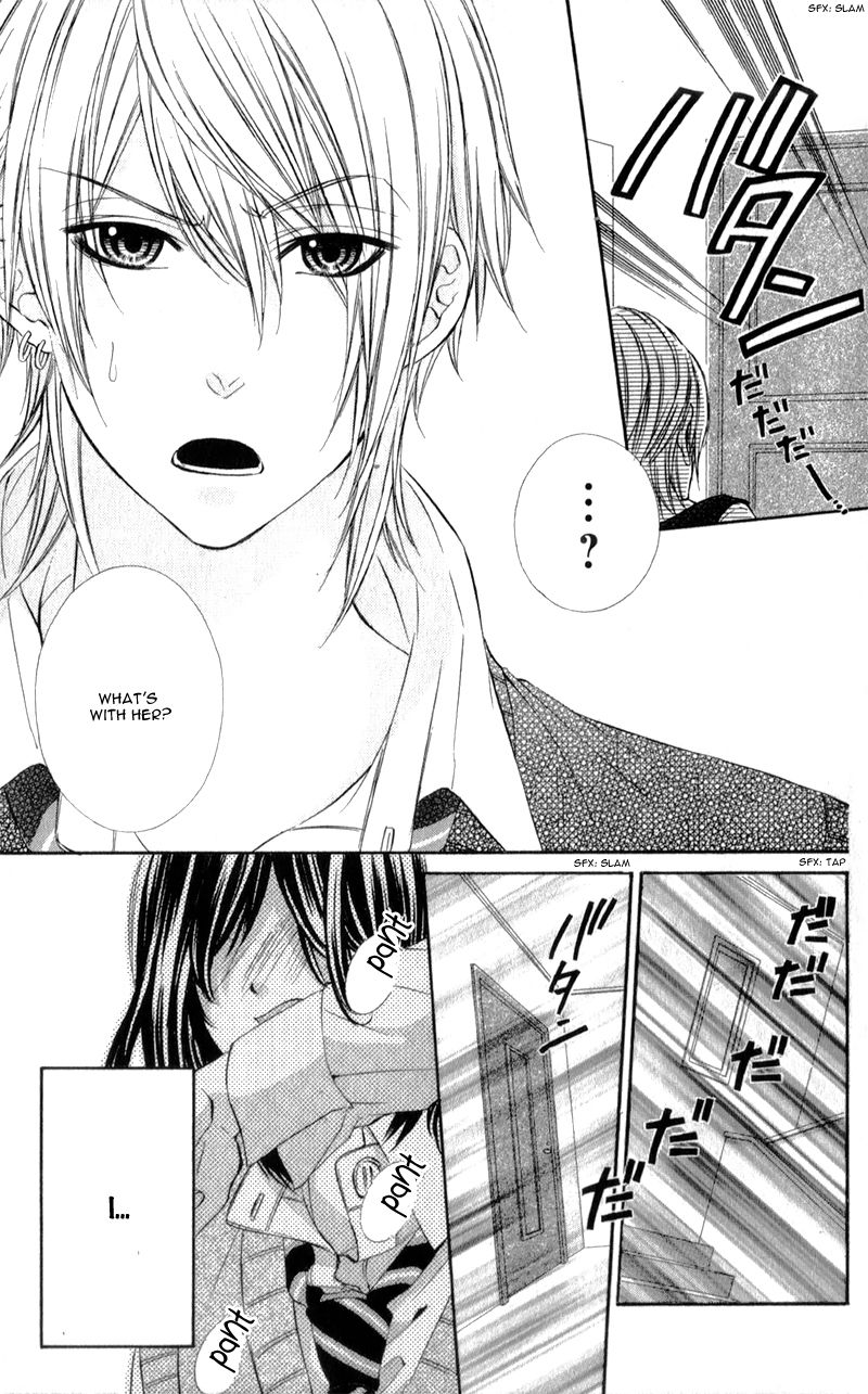 Kedamono Kareshi Chapter 9 page 24 - Chapter 9 : Chibi Manga Version