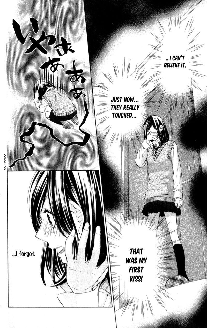 Kedamono Kareshi Chapter 9 page 25 - Chapter 9 : Chibi Manga Version