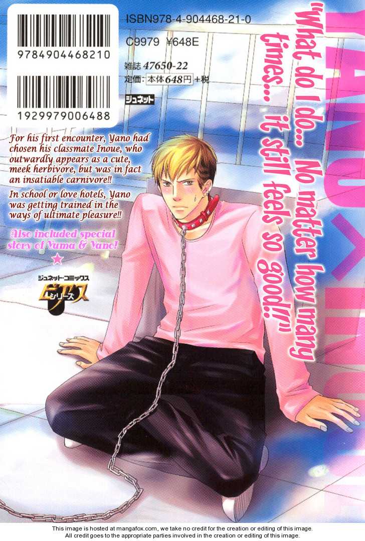 Kedamono Nanbiki? Chapter 2 page 5 - Chapter 2