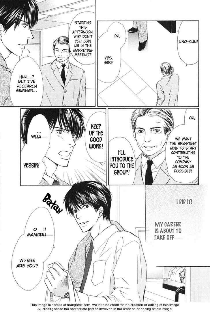 Kedamono Nanbiki? Chapter 7 page 17 - Chapter 7: Chapter 7 & Extra (End)