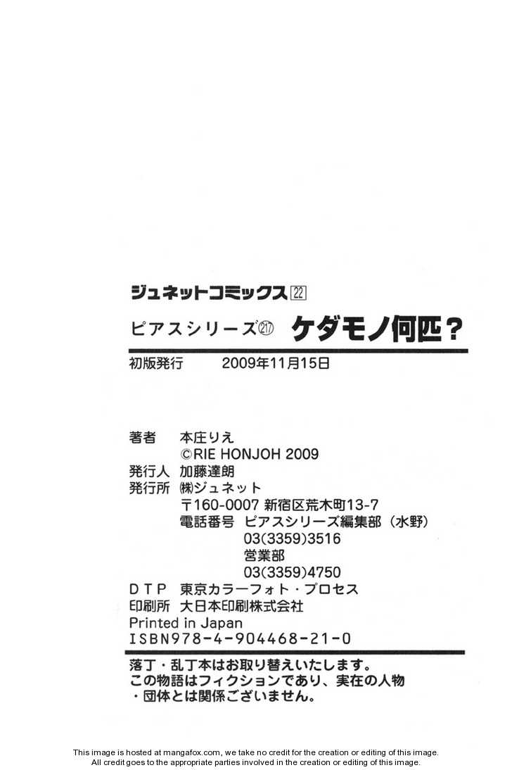 Kedamono Nanbiki? Chapter 7 page 38 - Chapter 7: Chapter 7 & Extra (End)