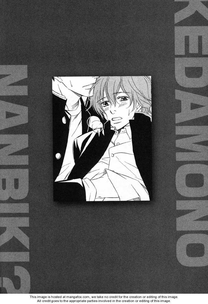 Kedamono Nanbiki? Chapter 7 page 4 - Chapter 7: Chapter 7 & Extra (End)