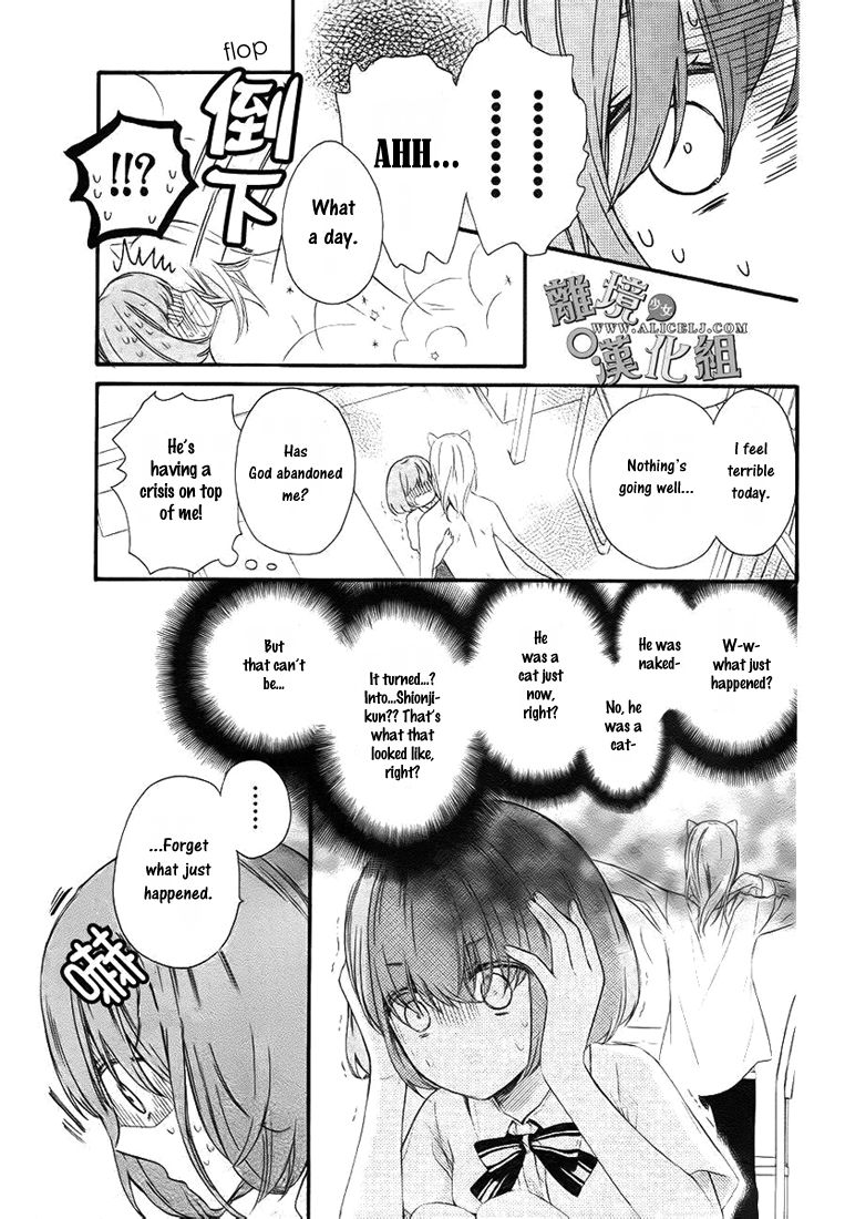 Kedamono ni Lollipop Chapter 1 page 12 - Chapter 1
