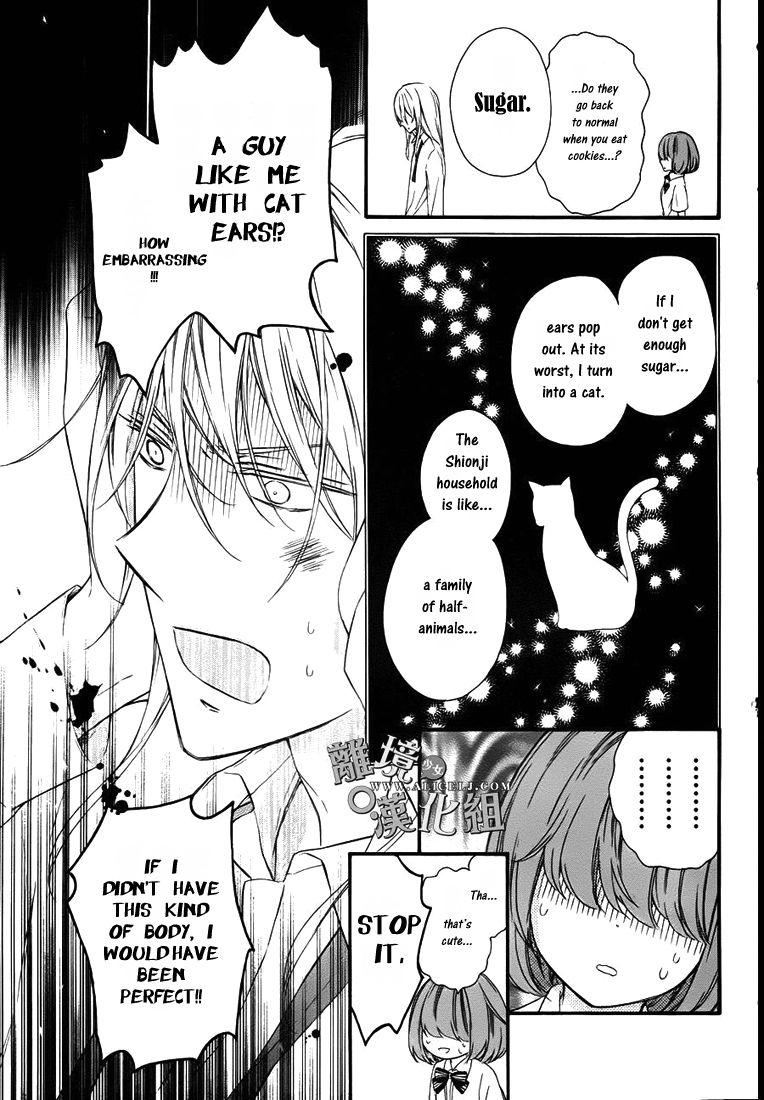 Kedamono ni Lollipop Chapter 1 page 14 - Chapter 1
