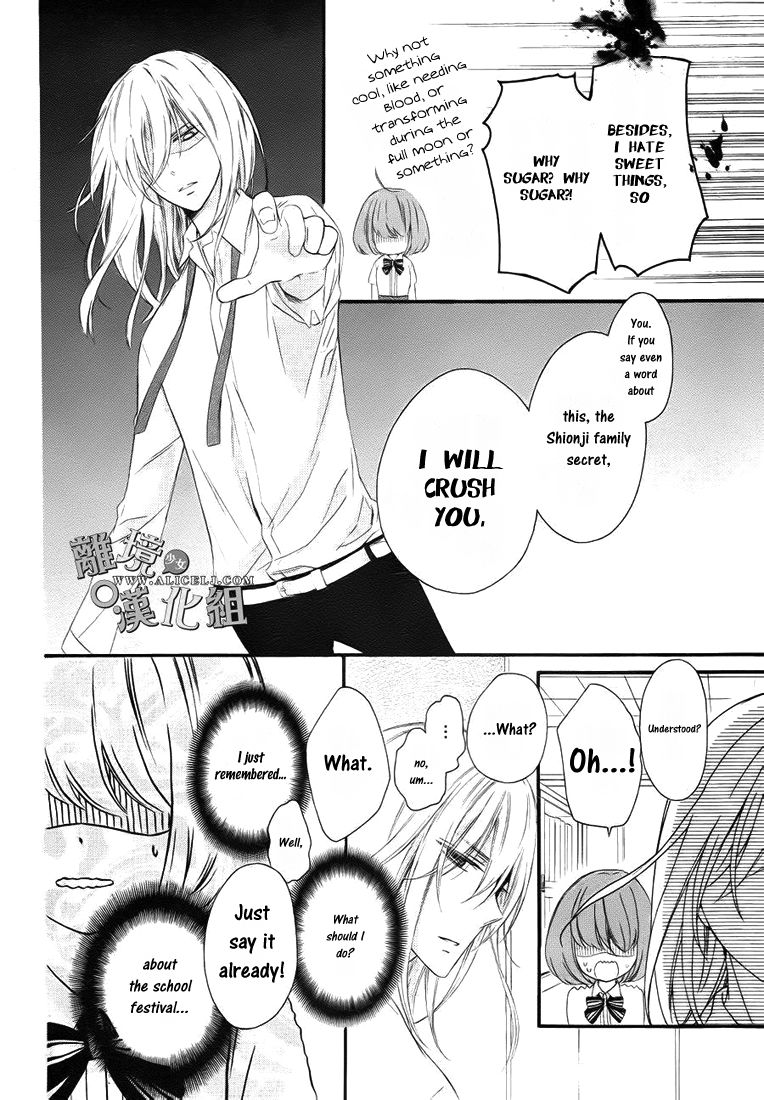 Kedamono ni Lollipop Chapter 1 page 15 - Chapter 1