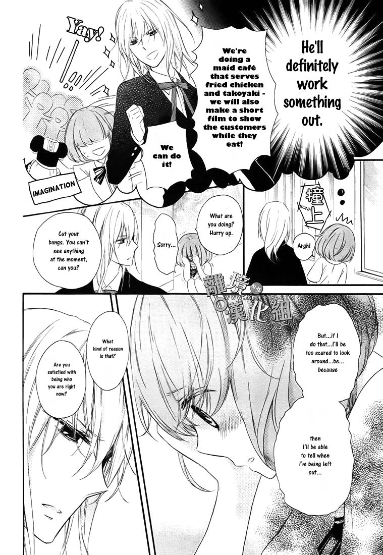Kedamono ni Lollipop Chapter 1 page 19 - Chapter 1