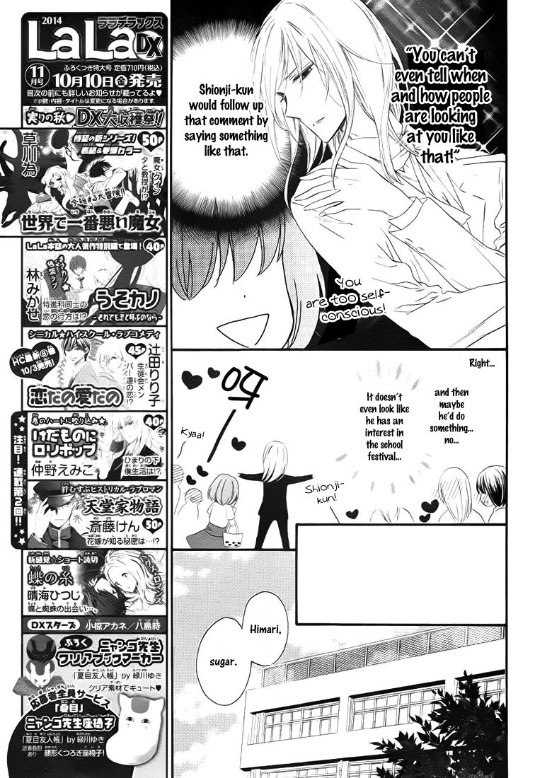 Kedamono ni Lollipop Chapter 1 page 20 - Chapter 1