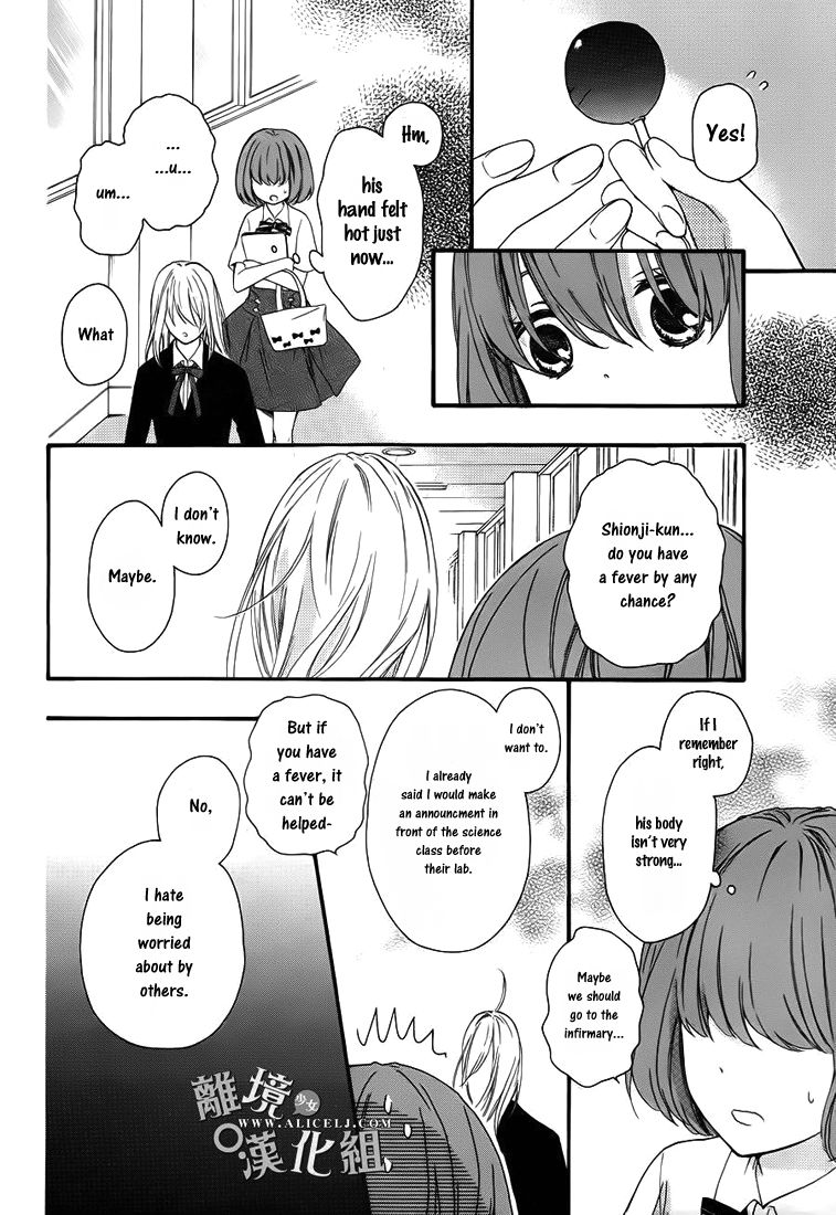Kedamono ni Lollipop Chapter 1 page 21 - Chapter 1