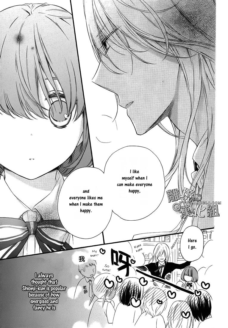 Kedamono ni Lollipop Chapter 1 page 22 - Chapter 1