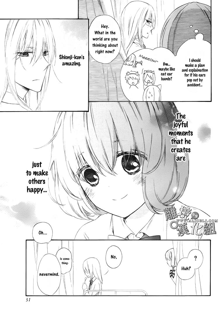 Kedamono ni Lollipop Chapter 1 page 24 - Chapter 1