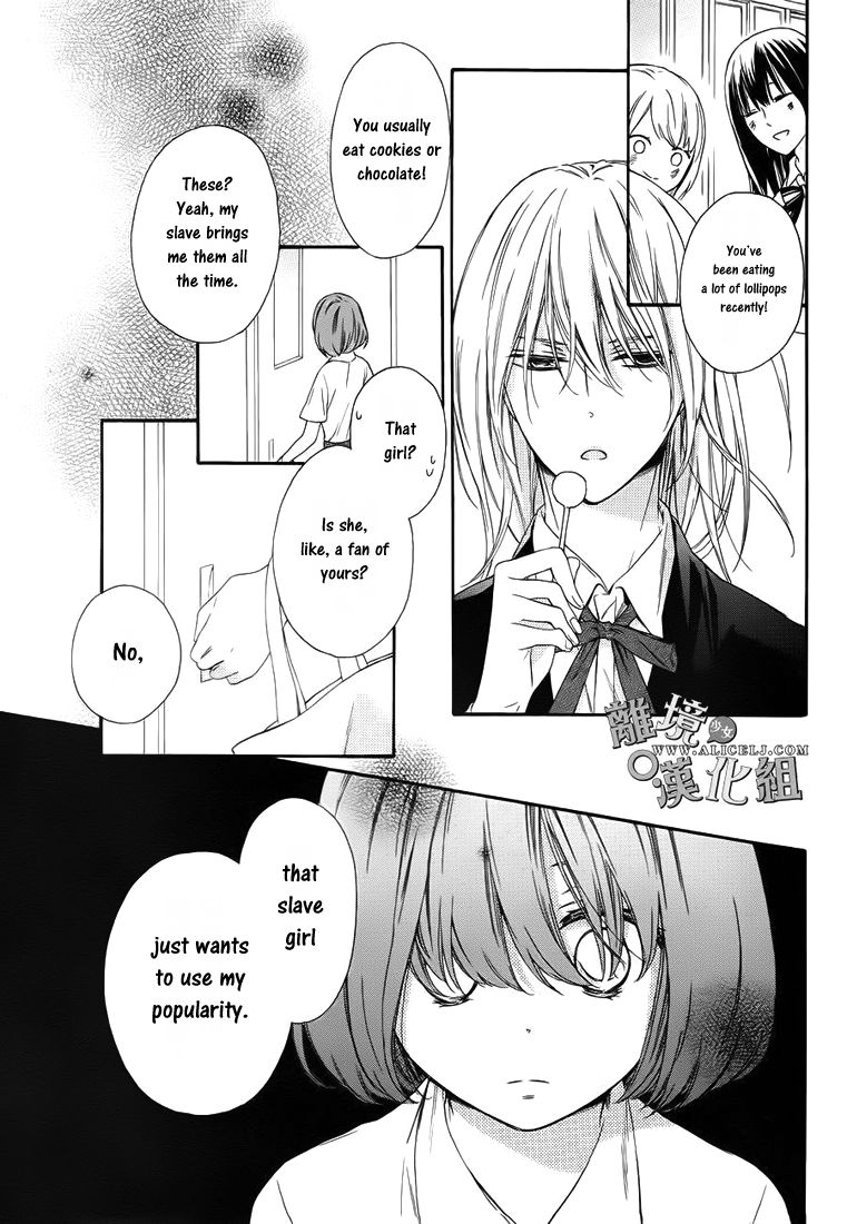 Kedamono ni Lollipop Chapter 1 page 26 - Chapter 1