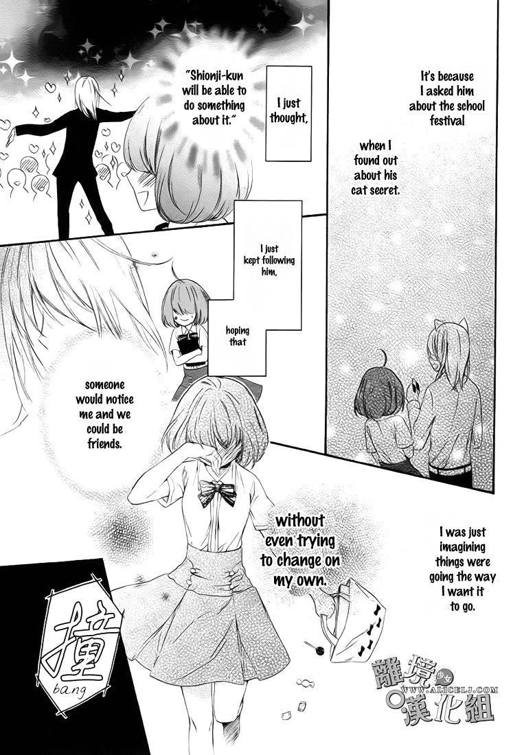 Kedamono ni Lollipop Chapter 1 page 28 - Chapter 1