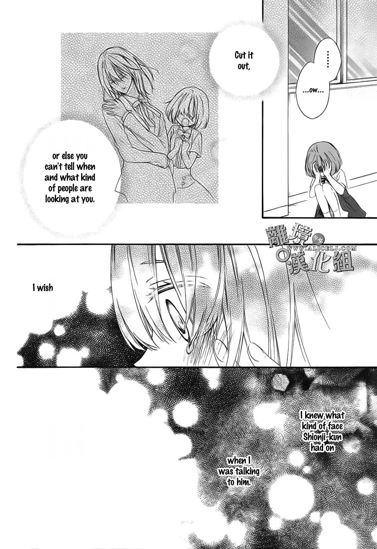 Kedamono ni Lollipop Chapter 1 page 29 - Chapter 1