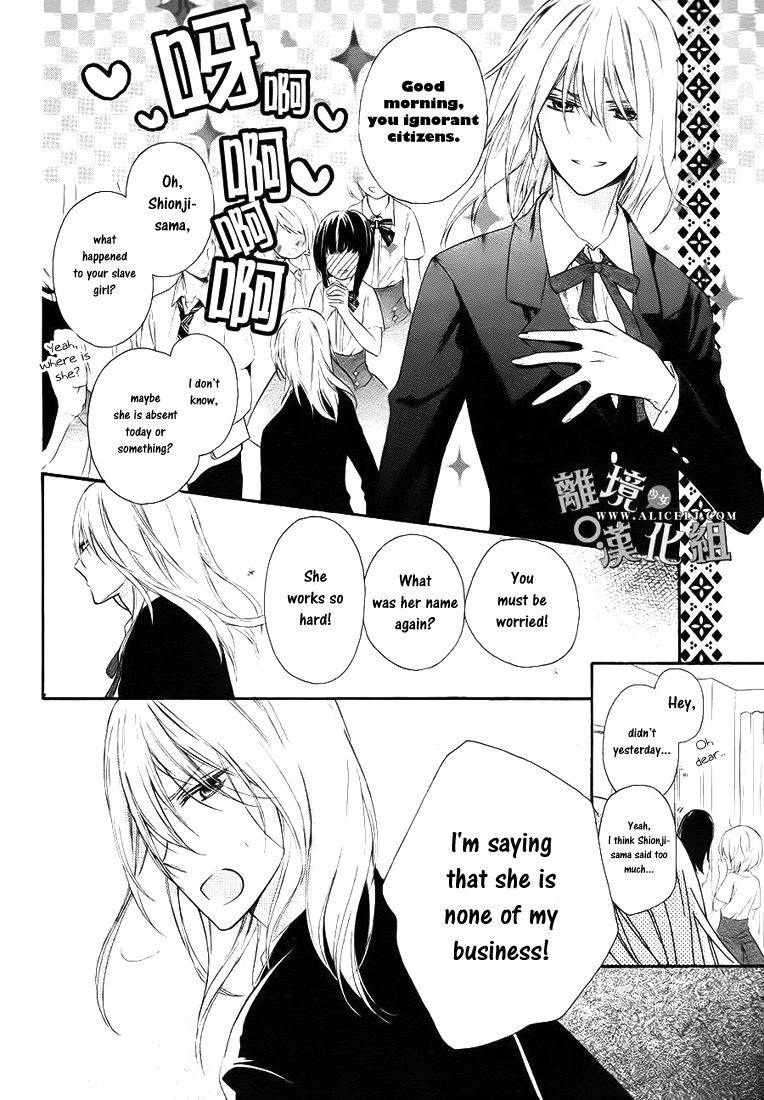 Kedamono ni Lollipop Chapter 1 page 31 - Chapter 1