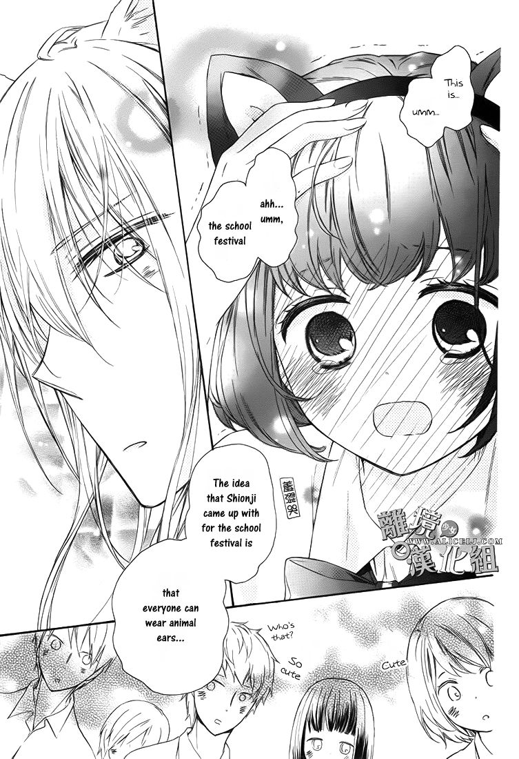 Kedamono ni Lollipop Chapter 1 page 34 - Chapter 1