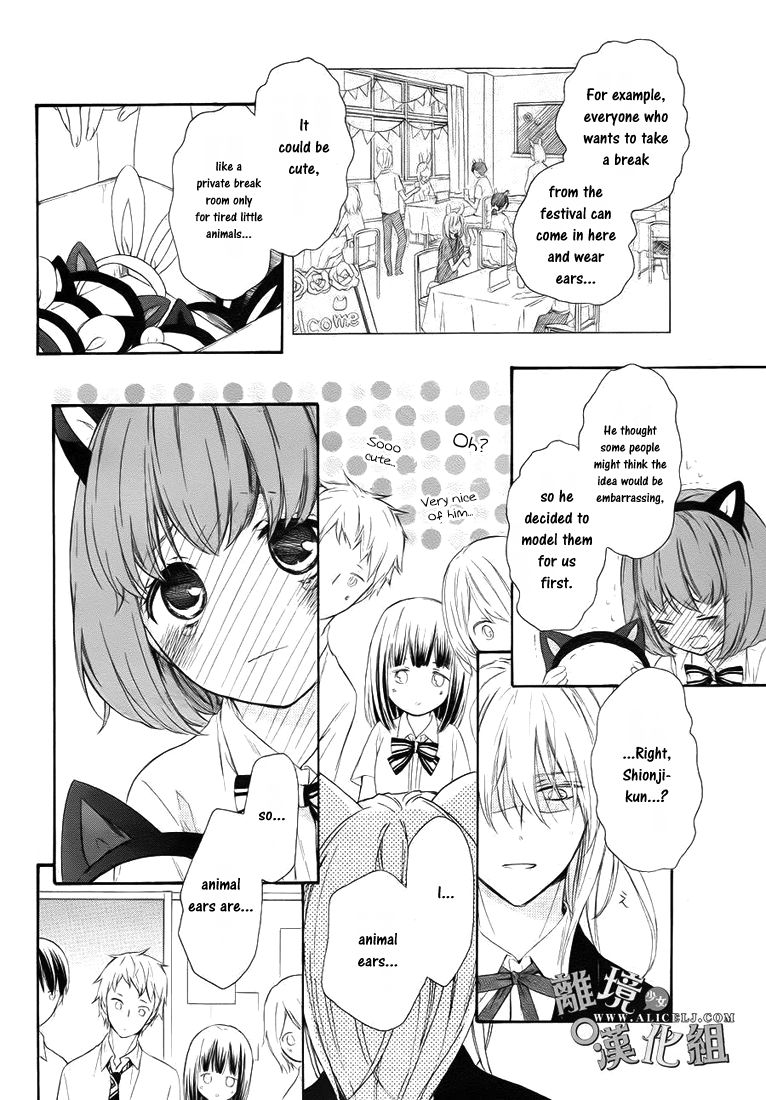 Kedamono ni Lollipop Chapter 1 page 35 - Chapter 1
