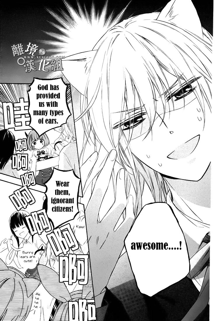 Kedamono ni Lollipop Chapter 1 page 36 - Chapter 1