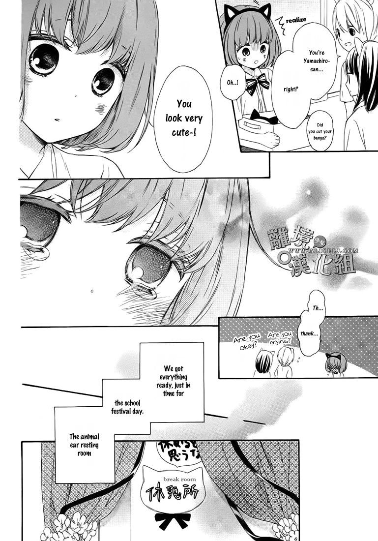 Kedamono ni Lollipop Chapter 1 page 37 - Chapter 1