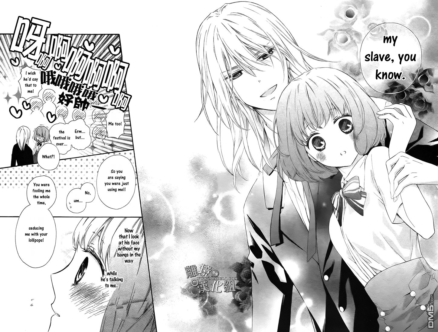 Kedamono ni Lollipop Chapter 1 page 39 - Chapter 1