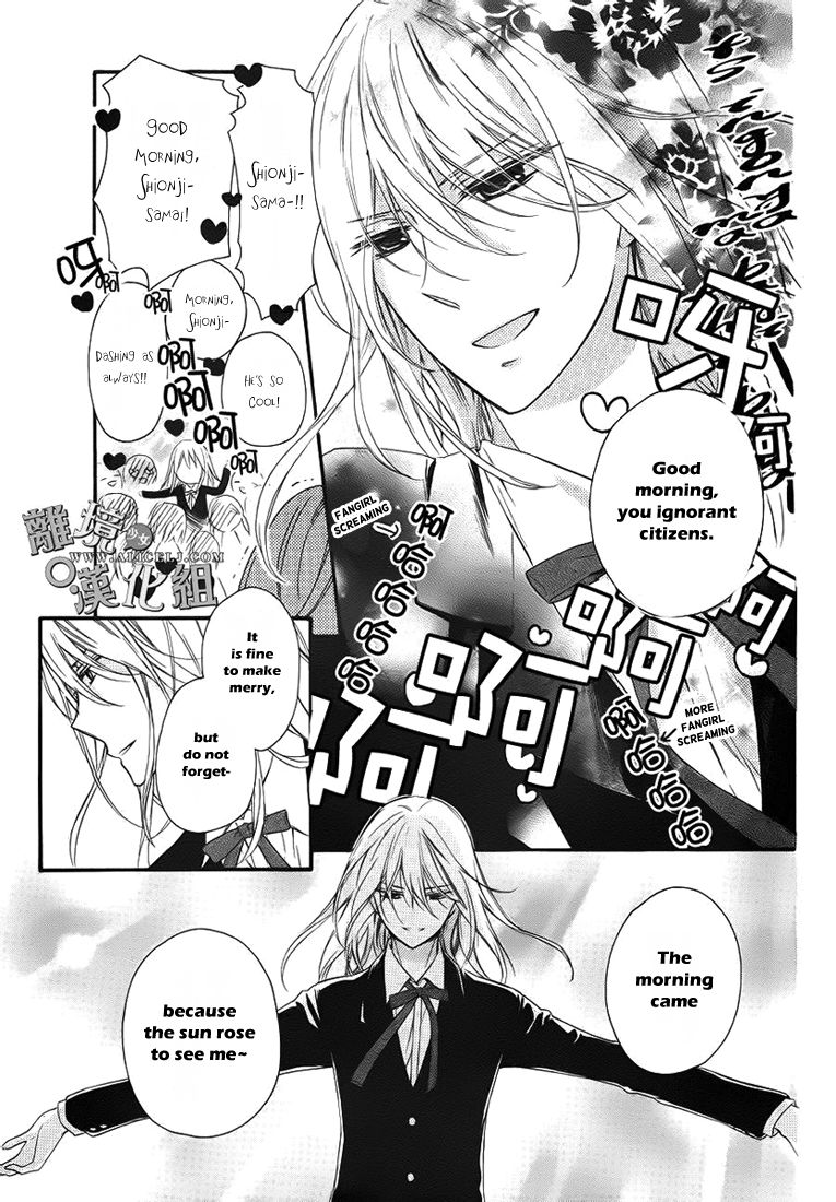 Kedamono ni Lollipop Chapter 1 page 6 - Chapter 1