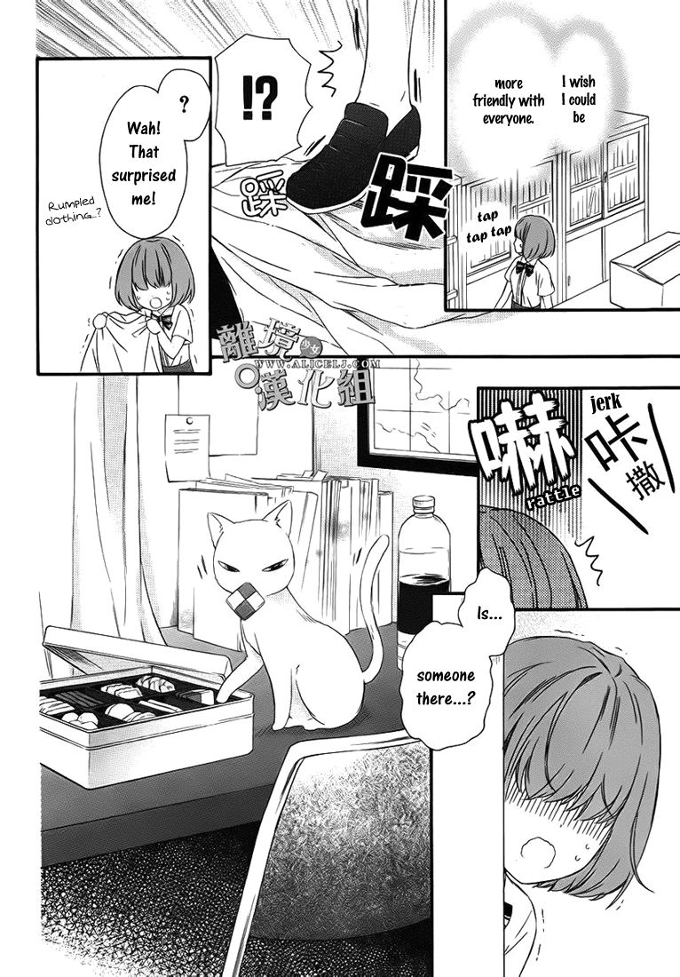 Kedamono ni Lollipop Chapter 1 page 9 - Chapter 1