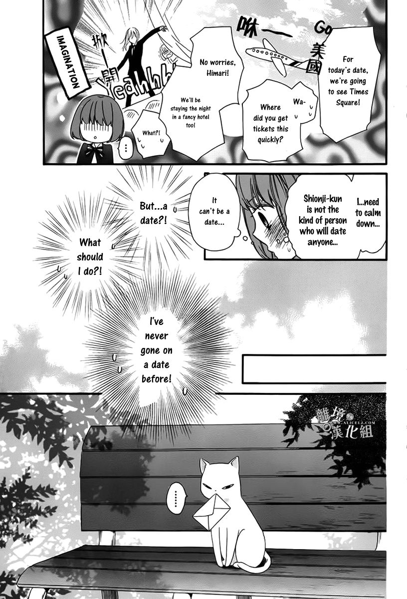 Kedamono ni Lollipop Chapter 2 page 10 - Chapter 2