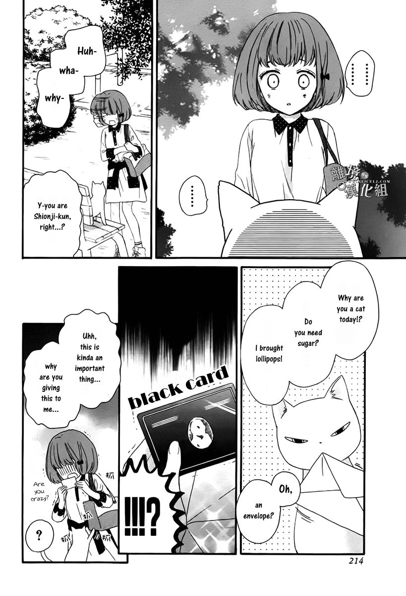 Kedamono ni Lollipop Chapter 2 page 11 - Chapter 2