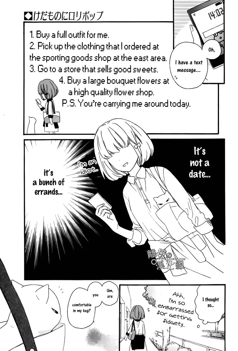 Kedamono ni Lollipop Chapter 2 page 12 - Chapter 2