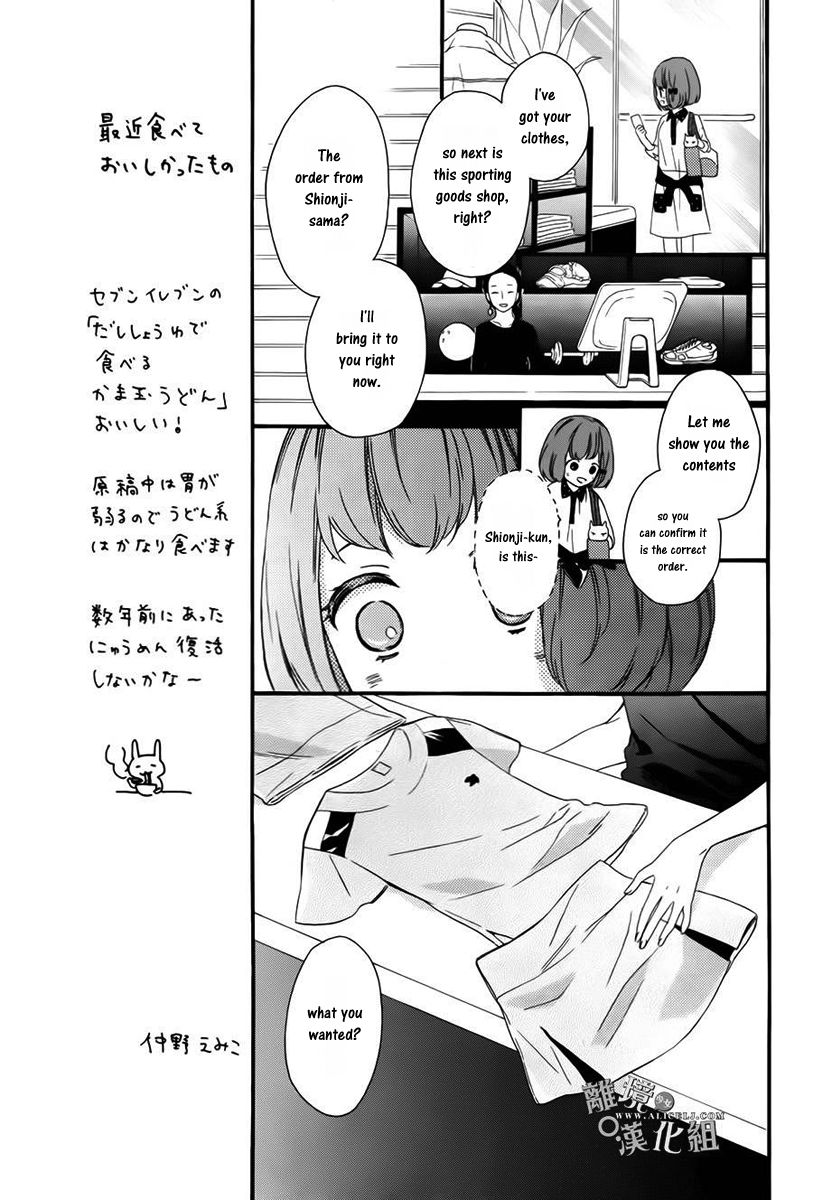 Kedamono ni Lollipop Chapter 2 page 14 - Chapter 2