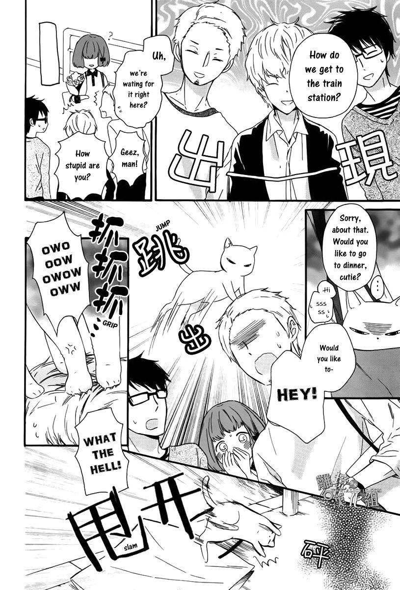 Kedamono ni Lollipop Chapter 2 page 17 - Chapter 2