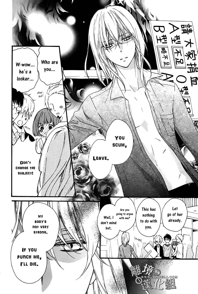 Kedamono ni Lollipop Chapter 2 page 19 - Chapter 2