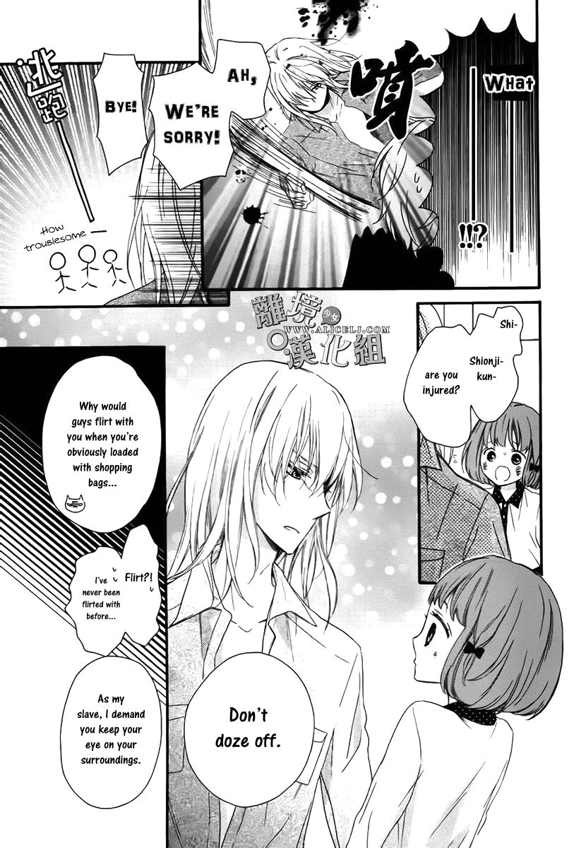Kedamono ni Lollipop Chapter 2 page 20 - Chapter 2