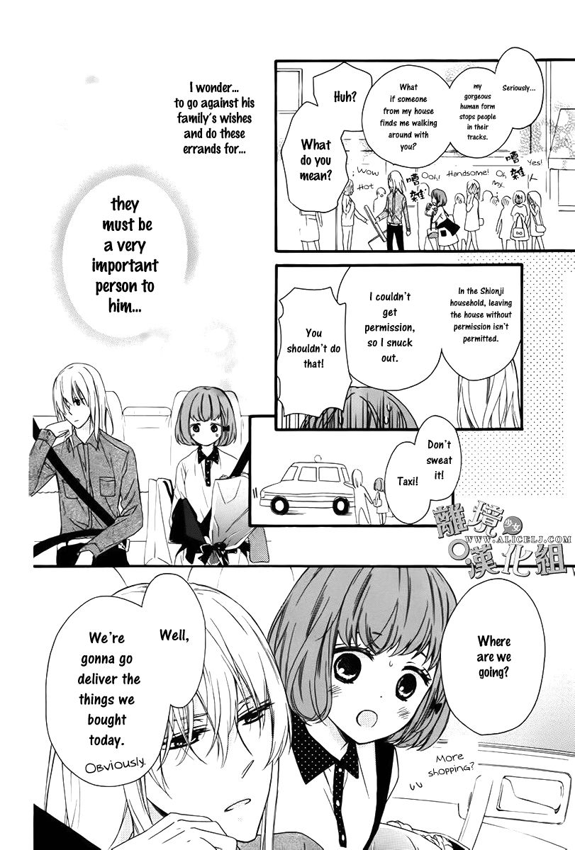 Kedamono ni Lollipop Chapter 2 page 21 - Chapter 2