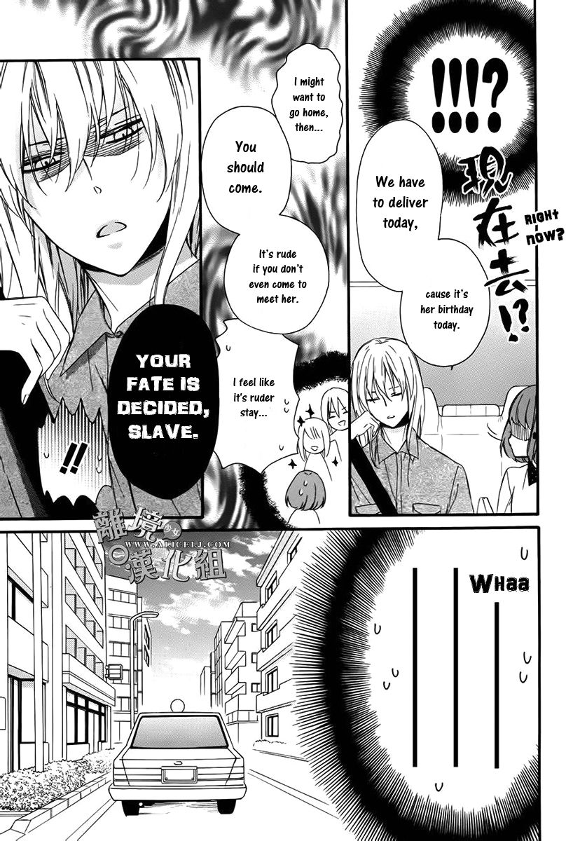 Kedamono ni Lollipop Chapter 2 page 22 - Chapter 2