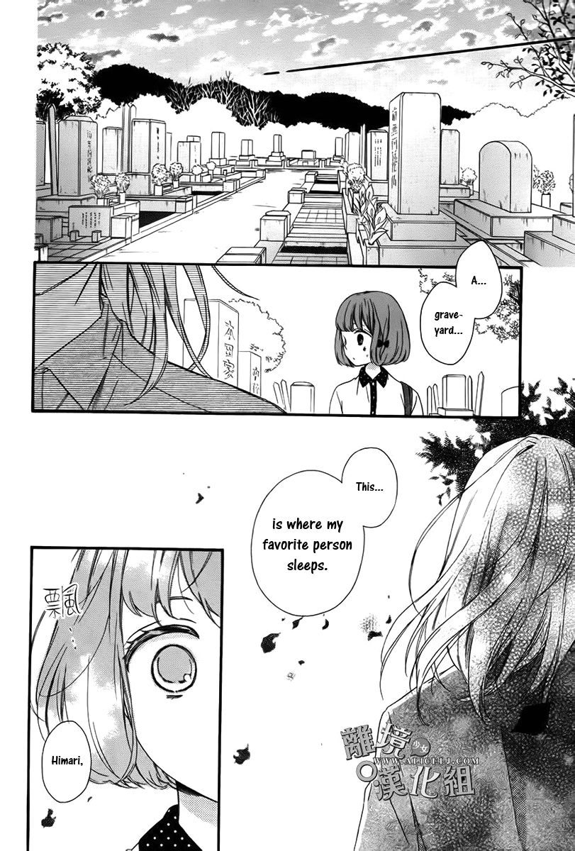 Kedamono ni Lollipop Chapter 2 page 23 - Chapter 2