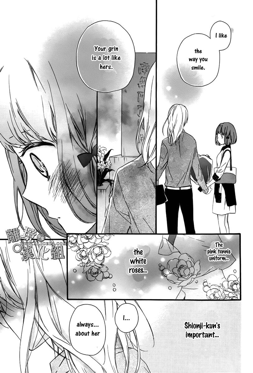 Kedamono ni Lollipop Chapter 2 page 24 - Chapter 2
