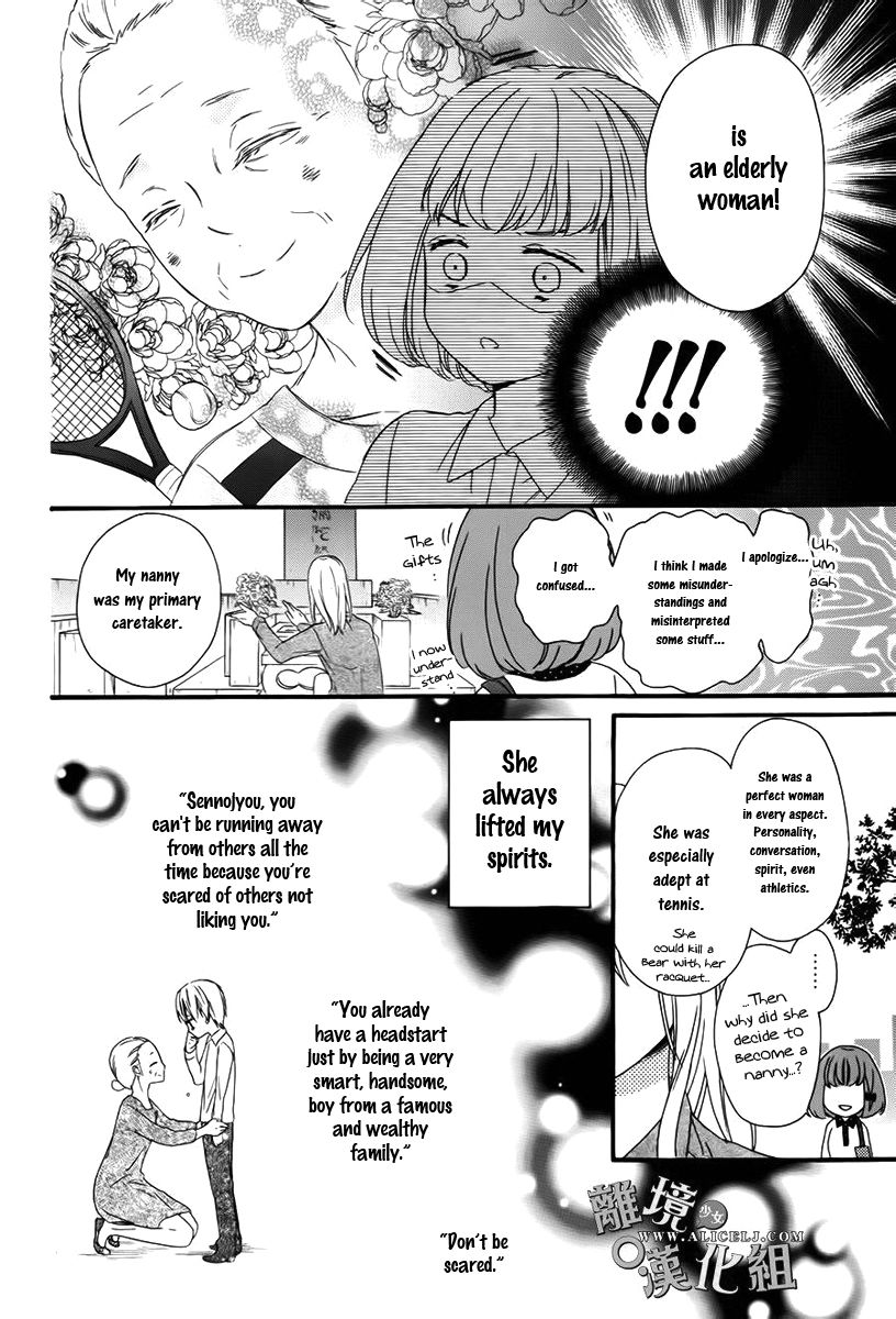 Kedamono ni Lollipop Chapter 2 page 25 - Chapter 2