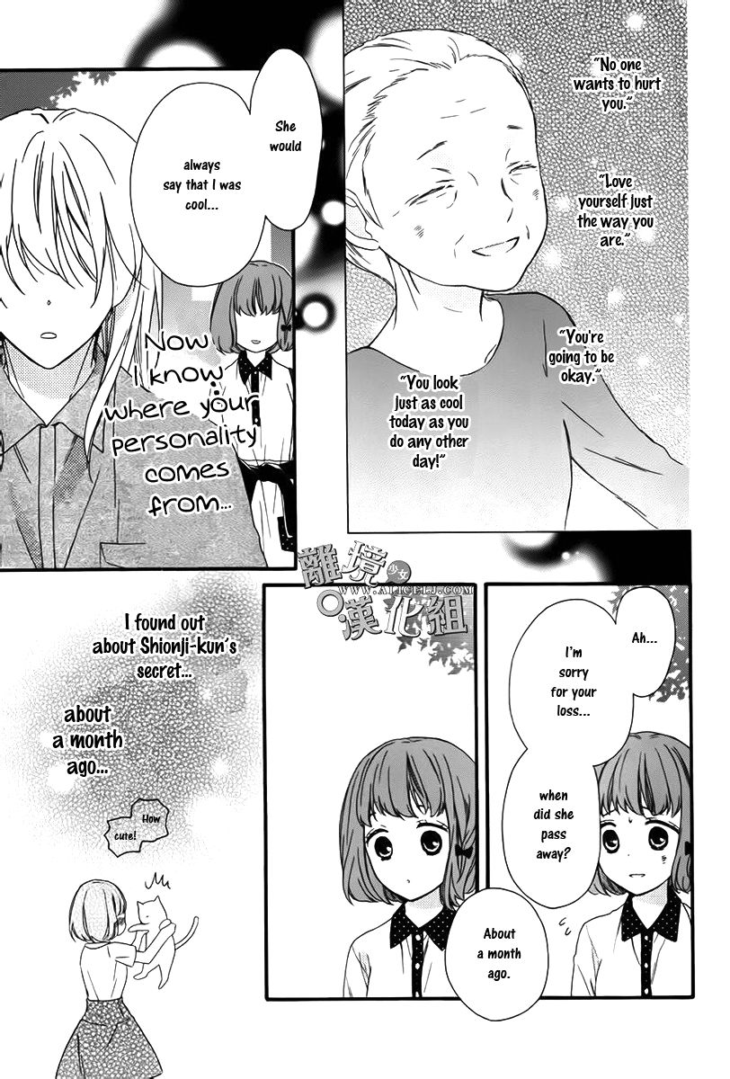 Kedamono ni Lollipop Chapter 2 page 26 - Chapter 2