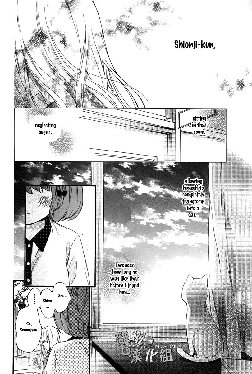 Kedamono ni Lollipop Chapter 2 page 27 - Chapter 2