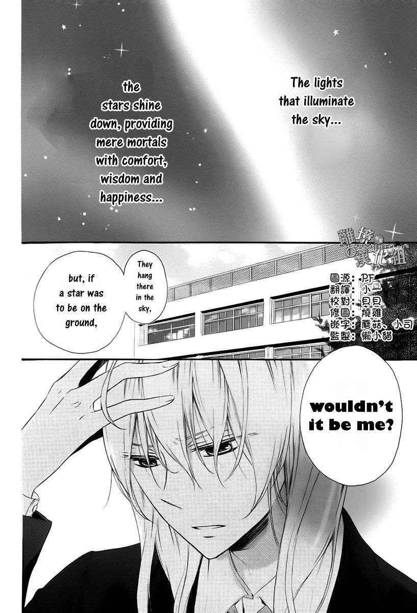 Kedamono ni Lollipop Chapter 2 page 3 - Chapter 2