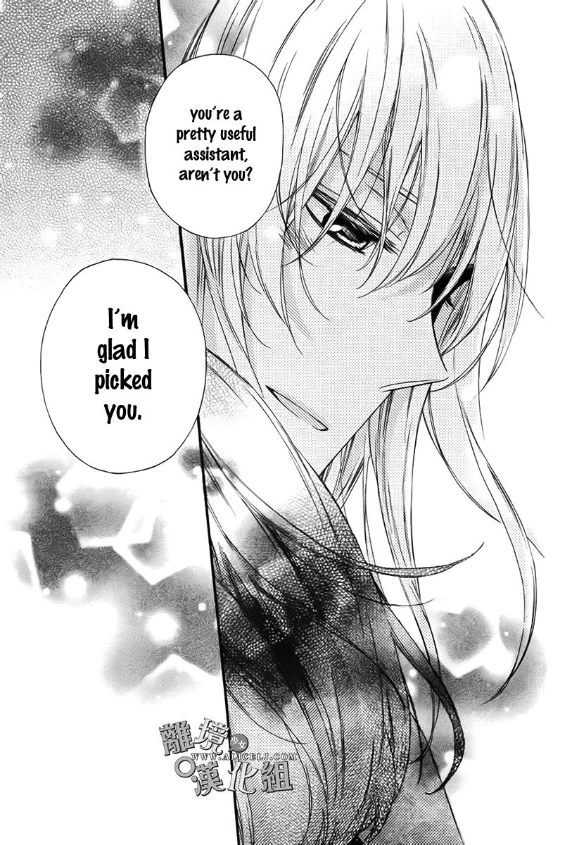 Kedamono ni Lollipop Chapter 2 page 30 - Chapter 2