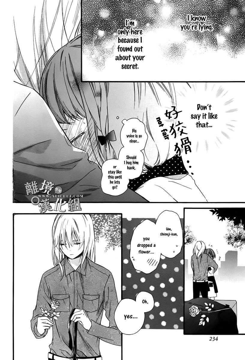 Kedamono ni Lollipop Chapter 2 page 31 - Chapter 2