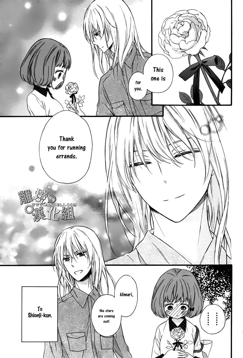 Kedamono ni Lollipop Chapter 2 page 32 - Chapter 2